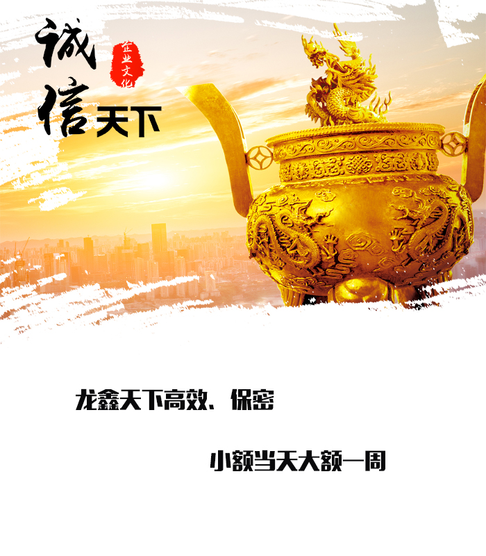 北林要债公司